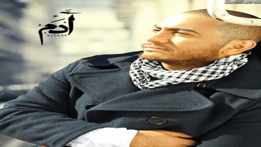 آدم الحلقة 9