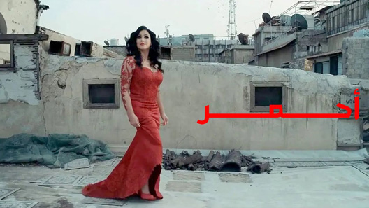 أحمر الحلقة 9