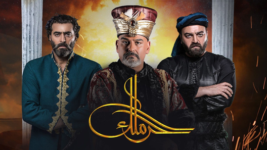 الحرملك الموسم 2 الحلقة 9