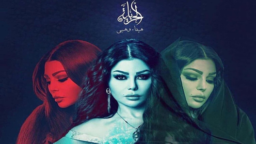 الحرباية الحلقة 9