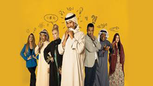 مفتاح القفل الحلقة 13