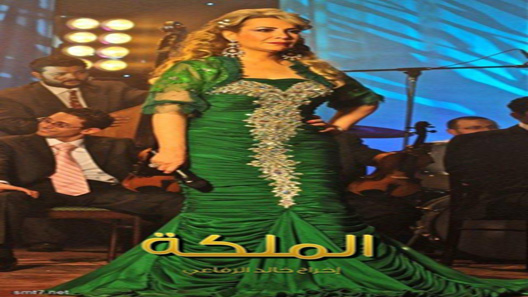 الملكة الحلقة 1