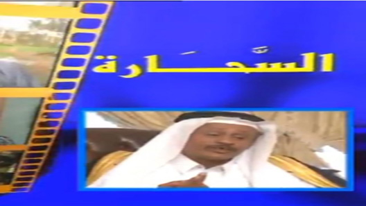 السحارة الحلقة 10