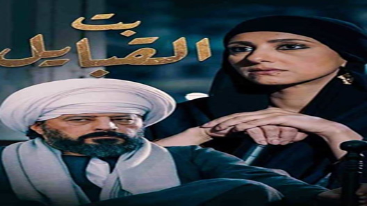 بت القبايل الحلقة 35