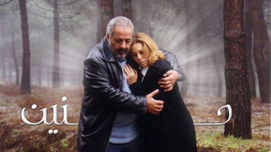 حنين الحلقة 8