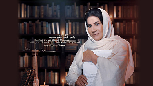 أنا عندي نص الحلقة 8