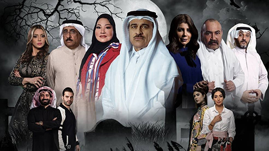 حضن الشوك الحلقة 30 – الاخيرة