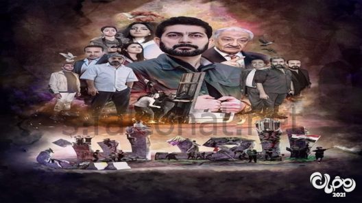 العدلين الحلقة 8