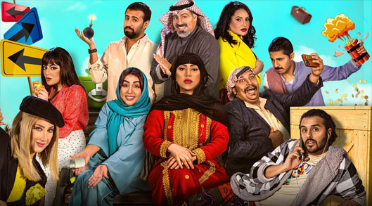 امر اخلاء الموسم 2 الحلقة 9