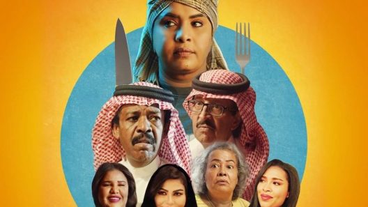 بركات الحلقة 1