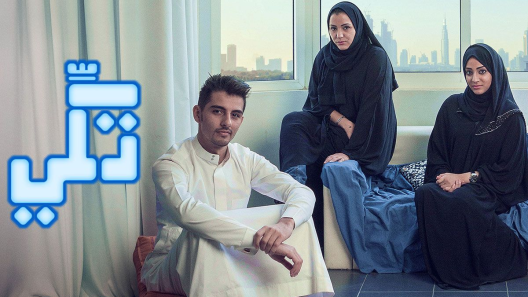 تكي الموسم 2 الحلقة 14 – الأخيرة