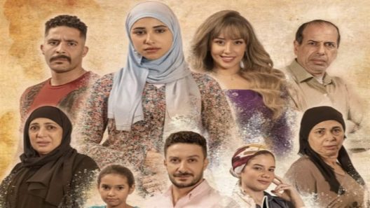 زي القمر 2 – وبينا اتفاق الحلقة 3