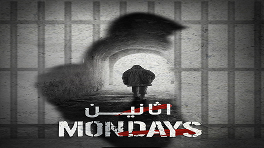 اثانين الحلقة 7