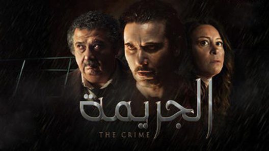 فيلم الجريمة 2022