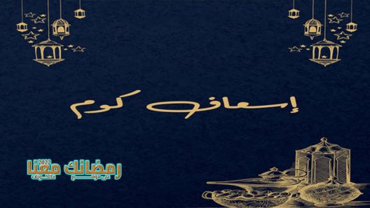 اسعاف كوم الحلقة 1