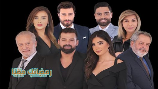 الزمن الضائع الحلقة 39