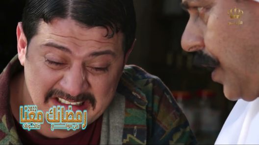 قرية خارج التغطية الحلقة 26