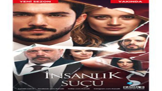 ذنب انساني الحلقة 6 قصة عشق