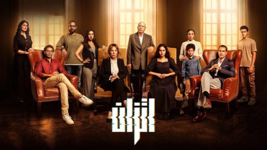 اتزان الحلقة 12 – الاخيرة