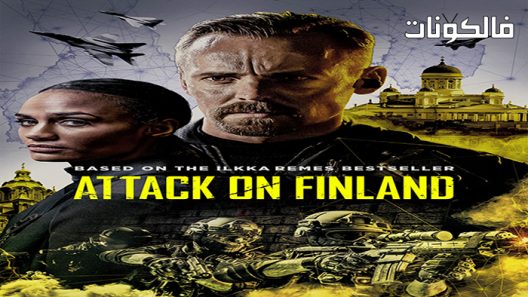 فيلم Attack on Finland 2021 الهجوم على فنلندا موقع ماي سيما