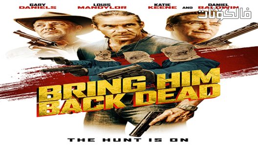 فيلم Bring Him Back Dead 2022 اعده ميتا موقع ماي سيما