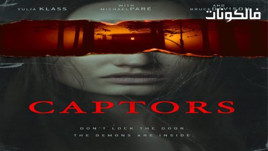 فيلم Captors 2022 الآسر موقع عرب سيد