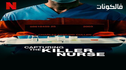 Capturing the Killer Nurse 2022