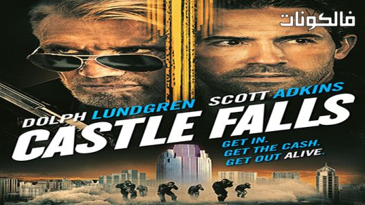 فيلم Castle Falls 2021 شلالات القلعة موقع عرب ليونز