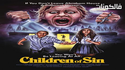 فيلم Children of Sin 2022 أبناء الخطيئة موقع سيما فور اب