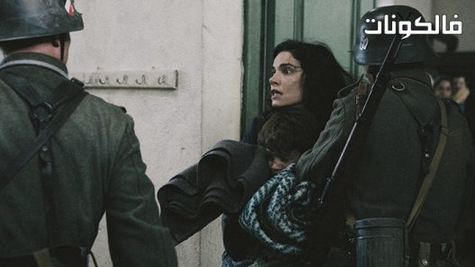 فيلم Echoes of the Past 2021 أصداء من الماضي موقع فاصل اعلاني