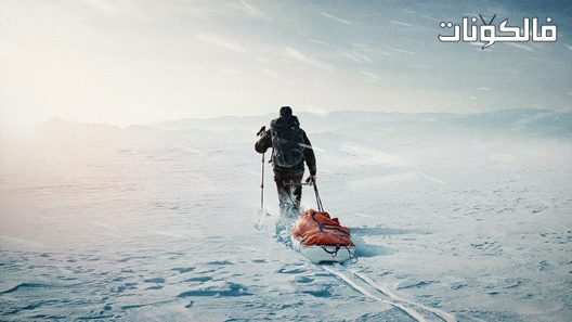 فيلم Explorer 2022 إكسبلورر موقع فشار