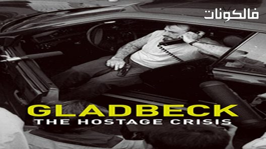 فيلم Gladbeck: The Hostage Crisis 2022 جلادبك: أزمة الرهائن موقع اكوام