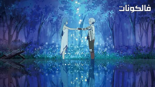 فيلم Is It Wrong to Try to Pick Up Girls in a Dungeon?: Arrow of the Orion 2019 سهم أوريون موقع ماي سيما
