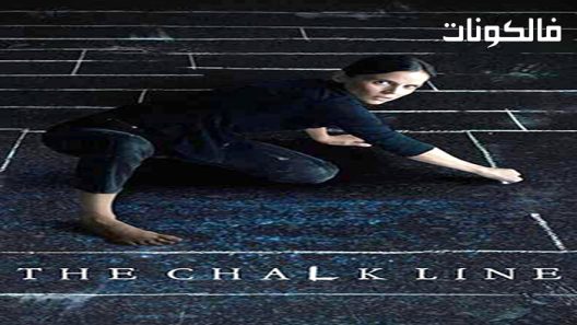 فيلم Jaula 2022 جولا موقع اكوام