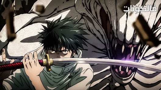 فيلم Jujutsu Kaisen 0: The Movie 2021 جوجوتسو كيسن 0: تي موي موقع موفيز لاند