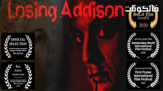 فيلم Losing Addison 2022 خسارة أديسون موقع سيما فور اب