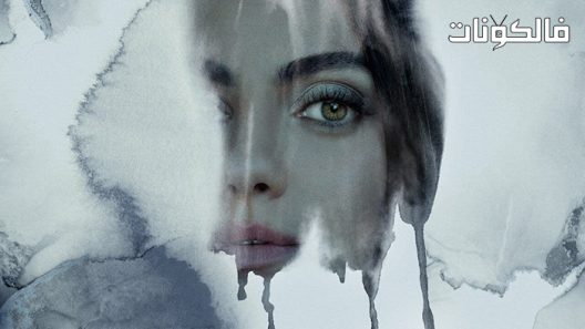 فيلم Luckiest Girl Alive 2022 الفتاة الأكثر حظا على قيد الحياة موقع ايجي بست