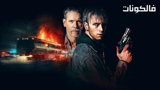فيلم One Way 2022 طريقة واحدة موقع موفيز فوريو