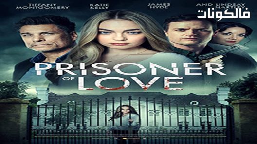 فيلم Prisoner of Love 2022 سجين الحب موقع اكوام