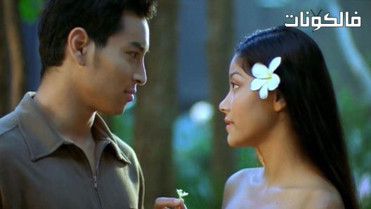 فيلم Snake Lady 2022 سيدة الأفعى موقع ماي سيما