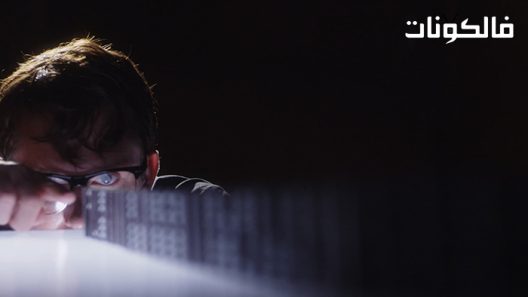 فيلم Suicide For Beginners 2022 انتحار للمبتدئين موقع اكوام