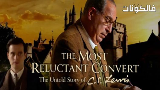 فيلم The Most Reluctant Convert 2021 أكثر المتحولين ترددًا موقع عرب سيد