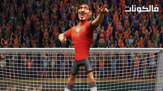 فيلم The Soccer Football Movie 2022 فيلم كرة القدم لكرة القدم موقع ايجي بست