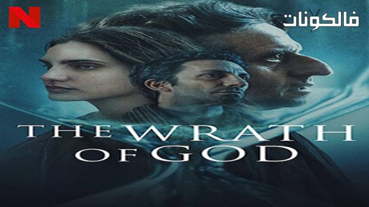 فيلم The Wrath of God 2022 غضب الله موقع اكوام