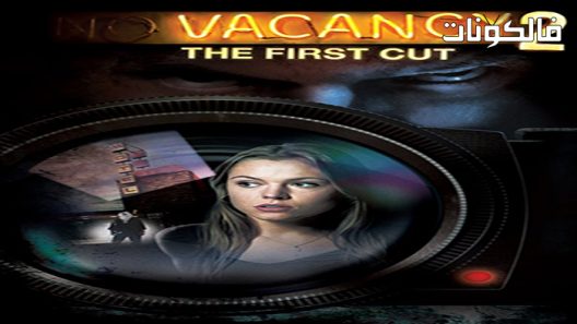 فيلم Vacancy 2: The First Cut 2008 الشاغر 2: أول قطع موقع اكوام