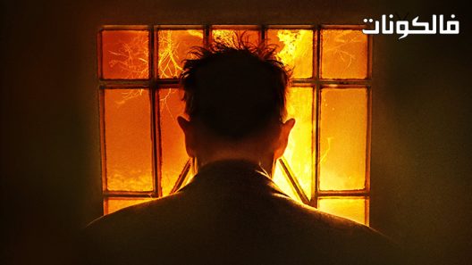 فيلم What Josiah Saw 2021 ما رآه يوشيا موقع فشار