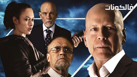 فيلم White Elephant 2022 فيل ابيض موقع السينما للجميع