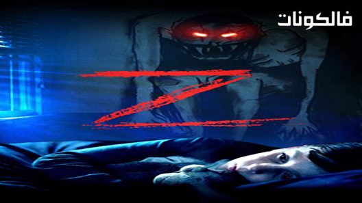 فيلم Z 2019 زد موقع موفيز فوريو
