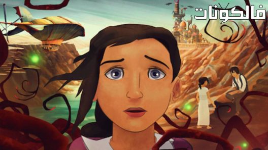 فيلم Lamya’s Poem 2021 قصيدة لمياء موقع اكوام