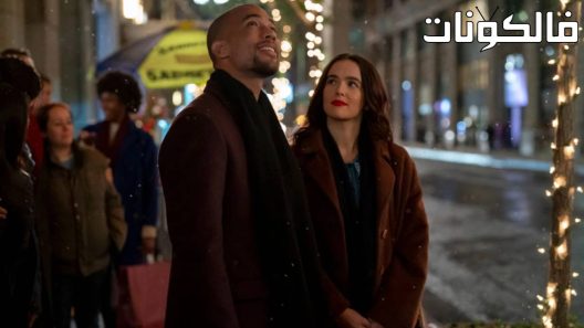 فيلم Something from Tiffany’s 2022 شيء من فيلم تيفاني موقع عرب ليونز